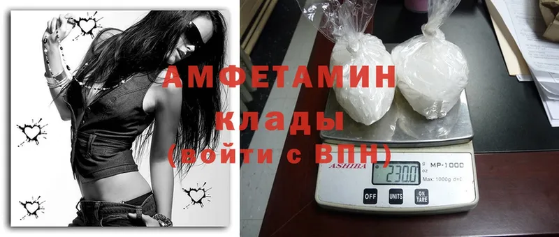 mega маркетплейс  Вихоревка  Amphetamine Premium 